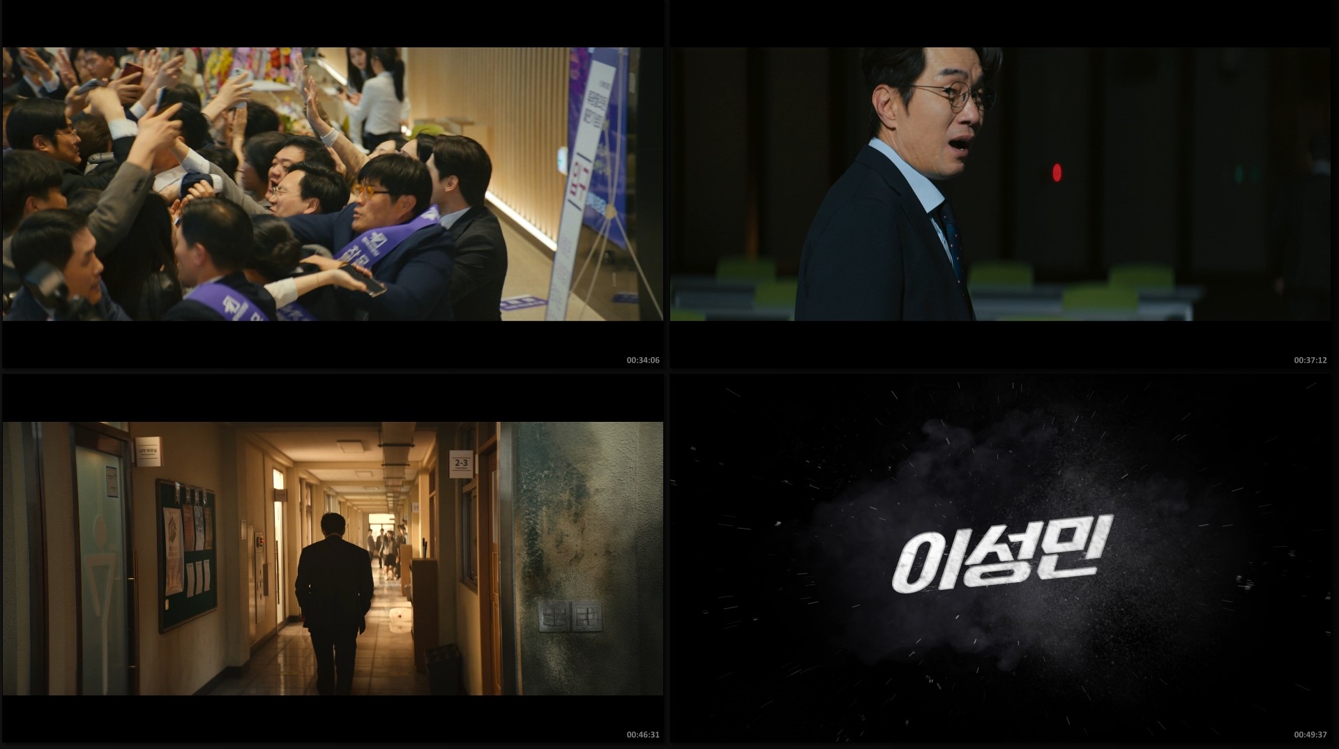 Así aprenderás (2026) – Serie Completa Full HD 1080p Dual Latino-Coreano | Drama Inolvidable - Image 5
